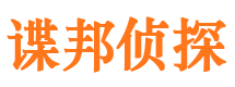 蓟州外遇调查取证